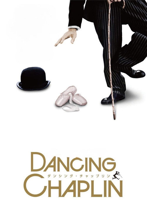 Dancing Chaplin poster 3