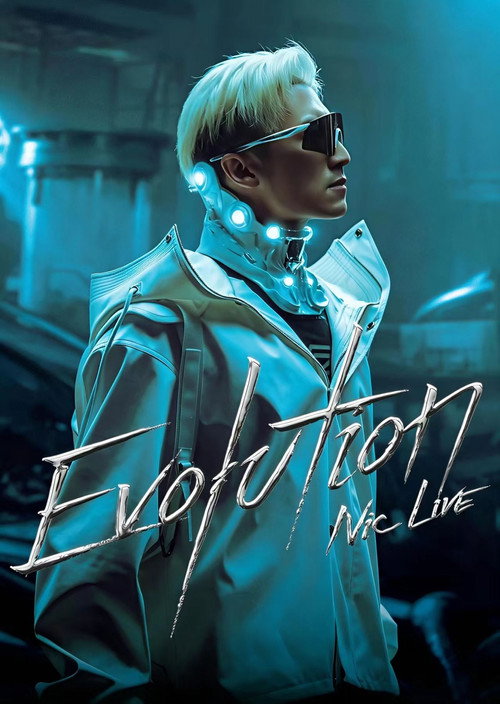 谢霆锋「Evolution Nic 进化」巡回演唱会・南昌站 Poster