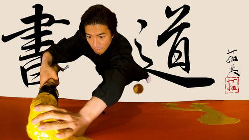 Calligrapher “Takumi” is born! Takuya Kimura, challenge the “calligraphy performance” to write down your New Year’s resolutions!