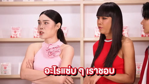 Bestie Tasty ชูรักด้วยชูรส by อายิโนะโมะโต๊ะ第1季第4集