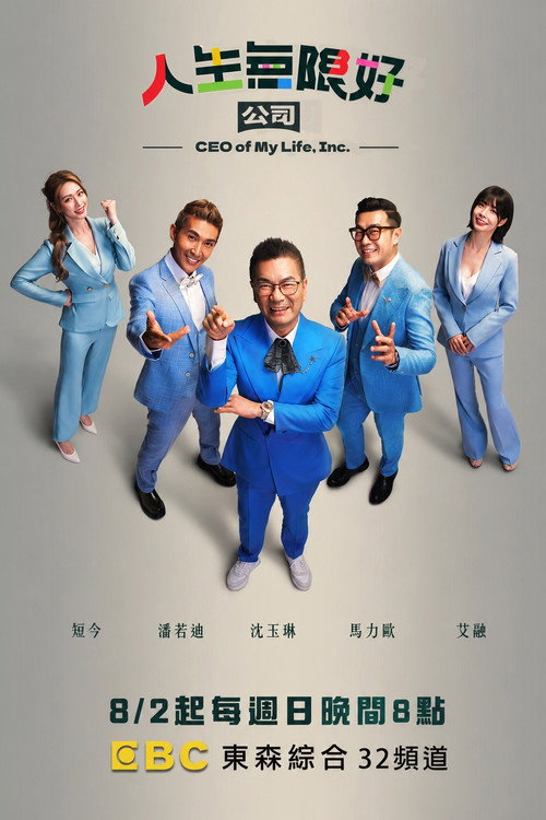 CEO of My Life,Inc.