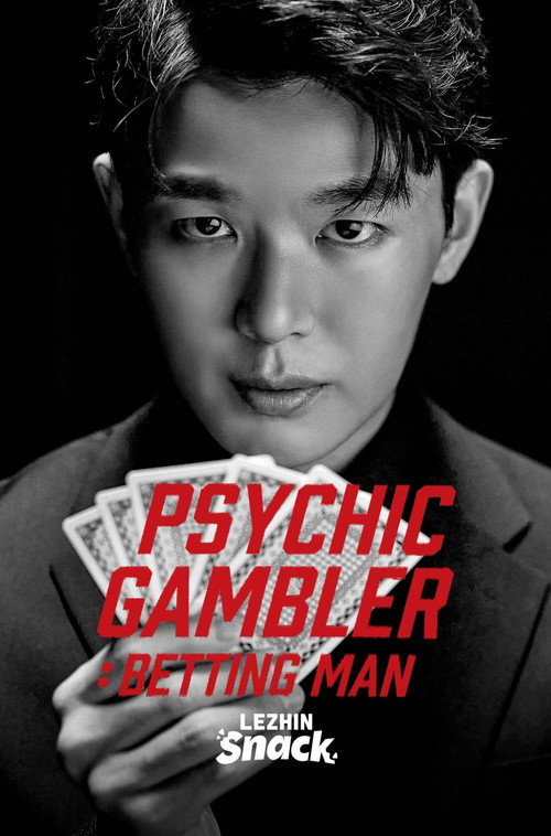 Psychic Gambler: Betting Man