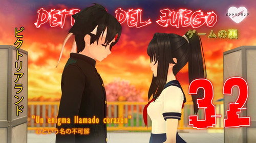 Episode 32