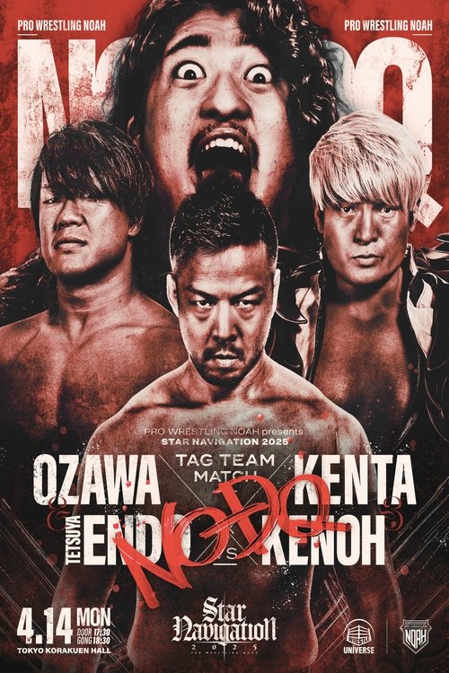 NOAH Star Navigation 2025 #1 Poster