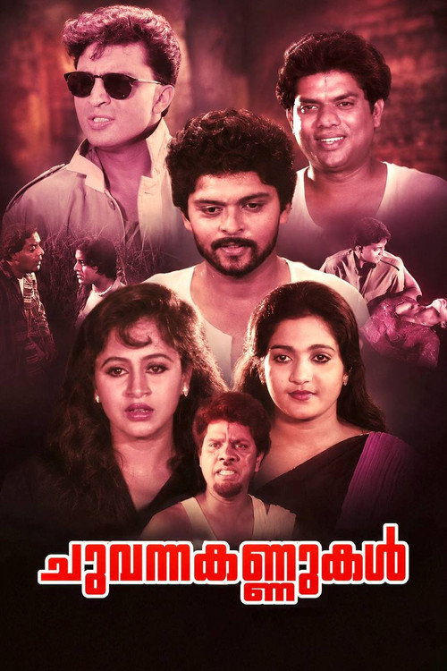 Chuvanna Kannukal Poster