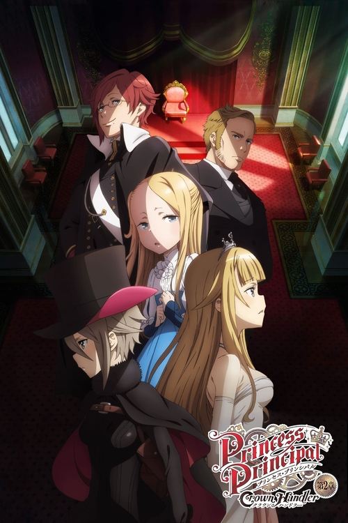 Princess+Principal+Crown+Handler%3A+Chapter+2