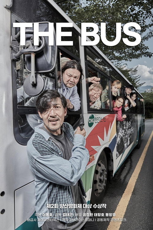 The Bus Poster