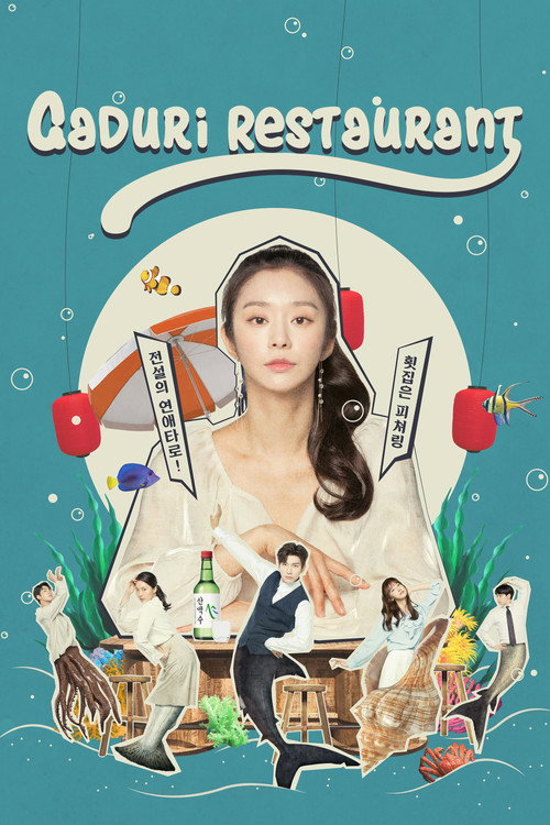 Ga Doo Ri’s Sushi Restaurant