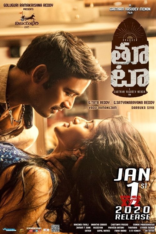 తూటా (2020) Ver Pelicula Completa Streaming Online