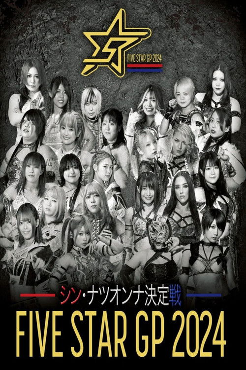 Stardom 5★STAR Grand Prix 2024