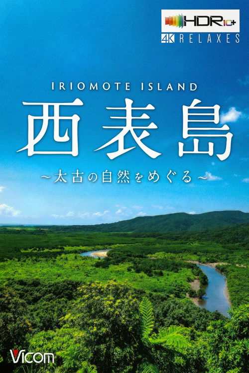 Iriomote Island