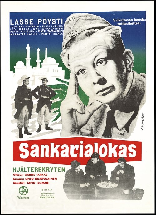 Sankarialokas