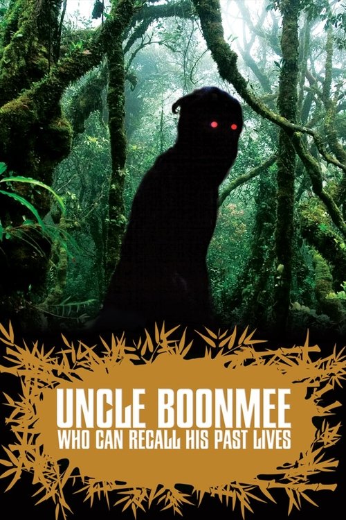 Tío Boonmee recuerda sus vidas pasadas 2010