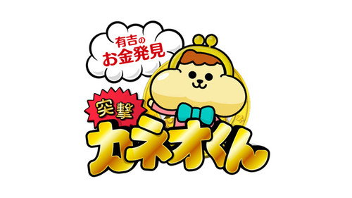 Episode 231