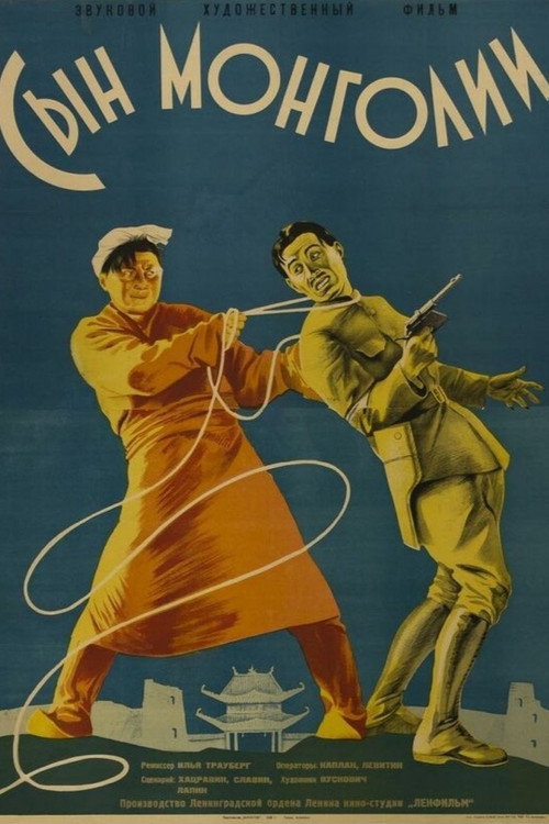 Son of Mongolia Poster