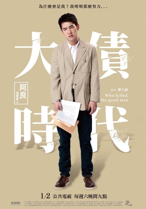 Poster image
