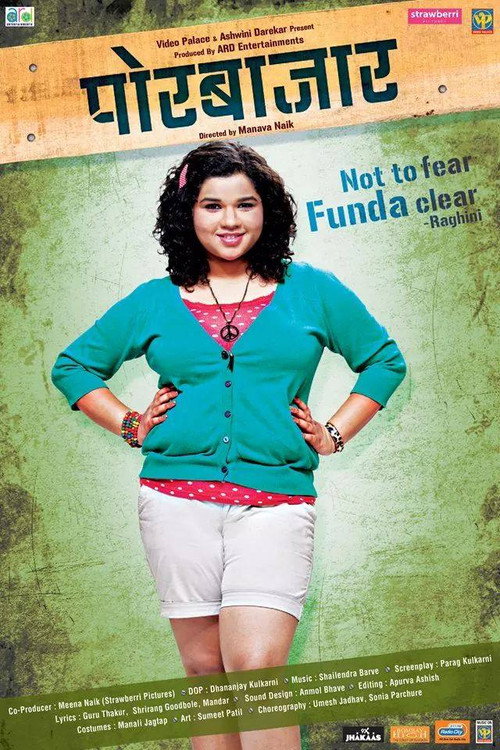 Child Trafficking poster 4