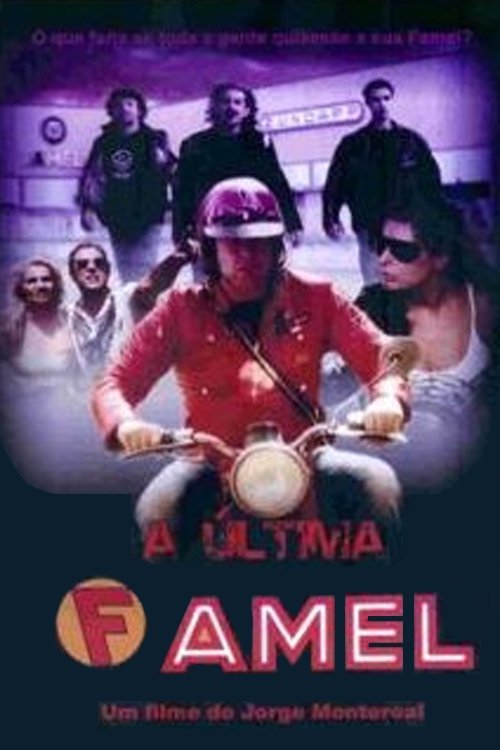 The Last Famel (2010) หนังเต็มออนไลน์