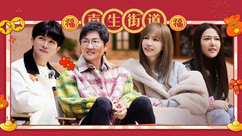 S3 First Look EP12