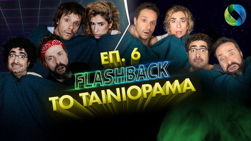 FilmVision (Tainiorama)