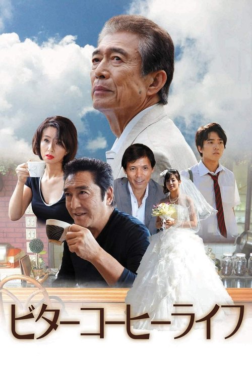 Bitter Coffee Life Poster