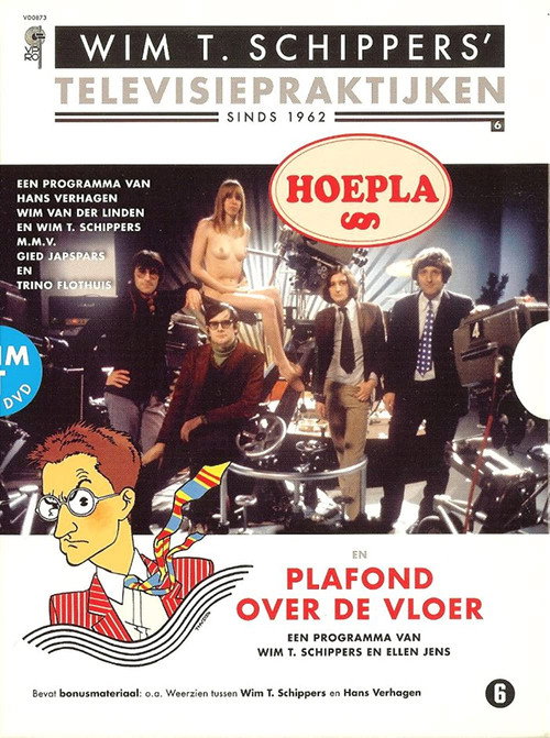 Hoepla电影海报