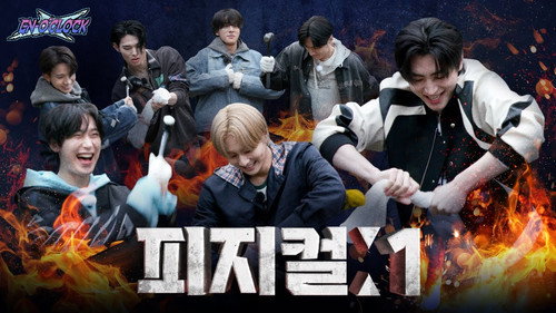EP101 Physical:1