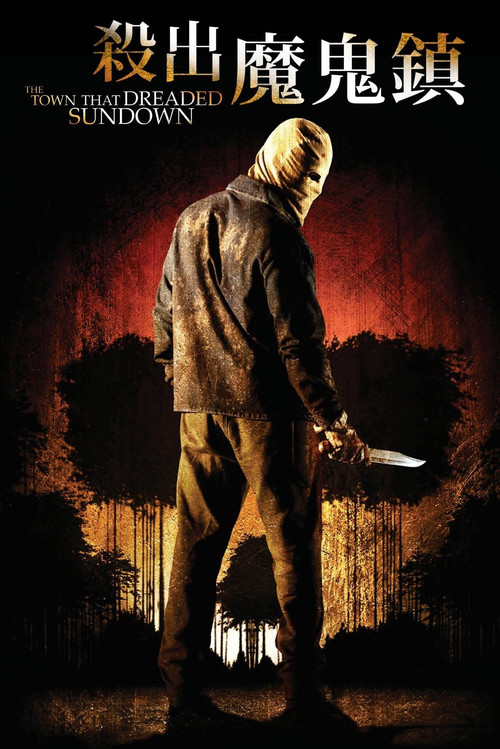 杀出魔鬼镇电影海报