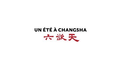 Summer of Changsha 2019 film completo | Flusso italiano | Ganzer film tv