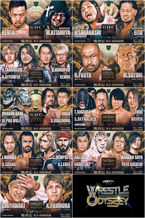 NOAH Wrestle Odyssey Poster