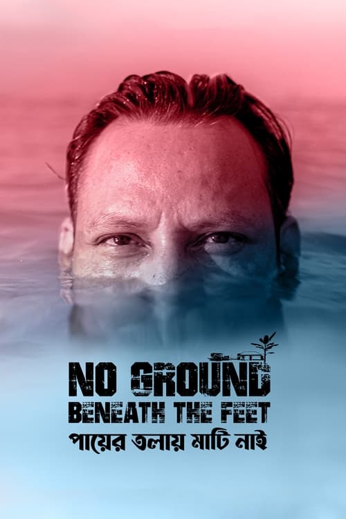 No+Ground+Beneath+the+Feet