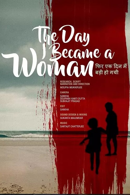 The Day I Became A Woman poster