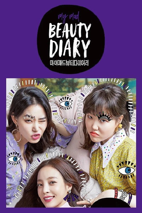 마이 매드 뷰티 2 poster 3