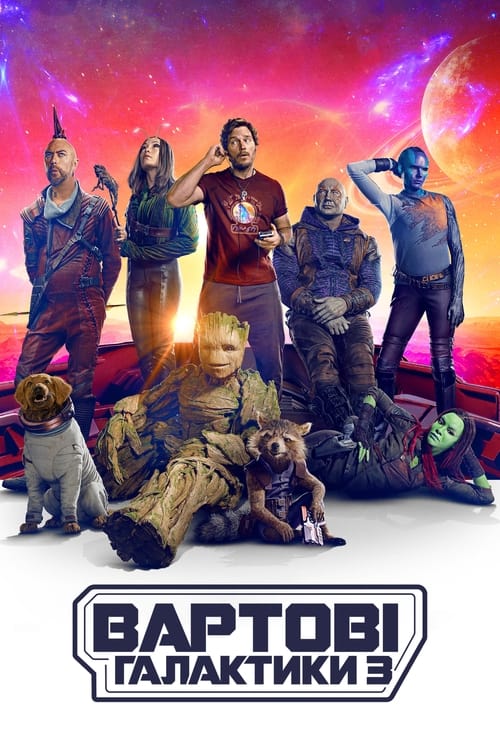 Guardians of the Galaxy Vol. 3