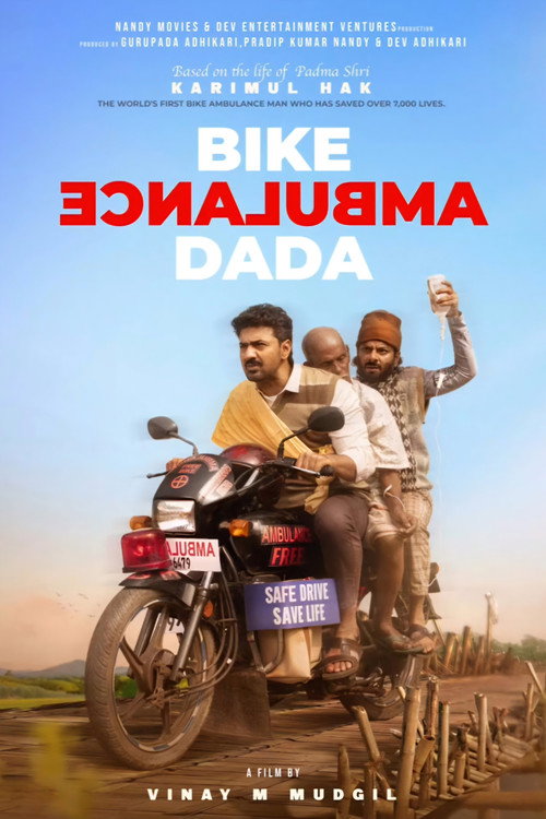 Bike Ambulance Dada poster 3
