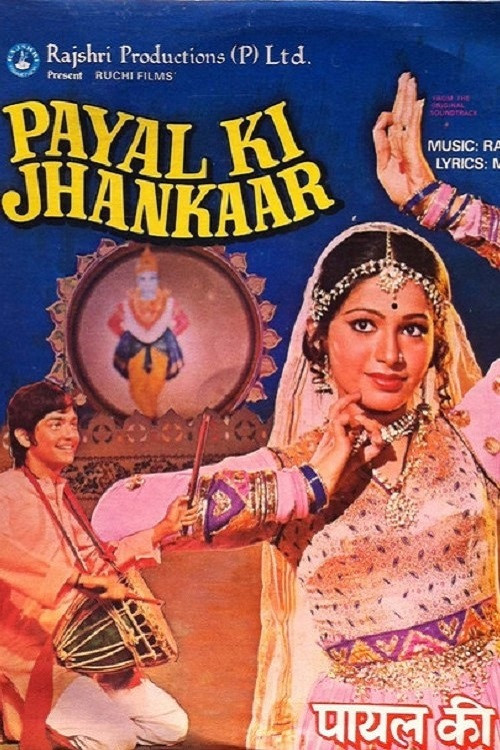 Payal Ki Jhankaar poster 2
