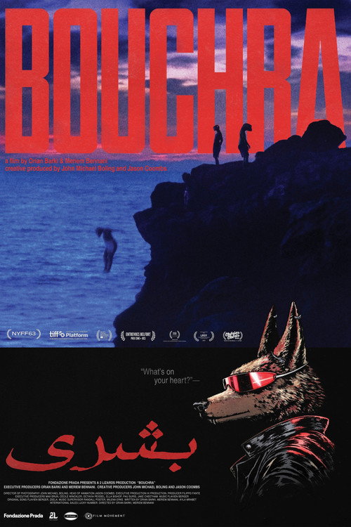 Bouchra电影海报