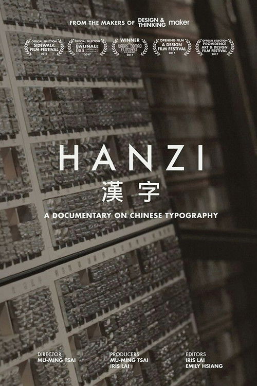 Hanzi