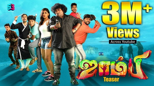 Zombie (2019) Watch Full Movie Streaming Online