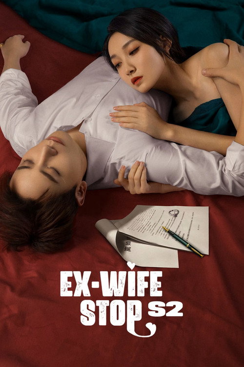 Season 2