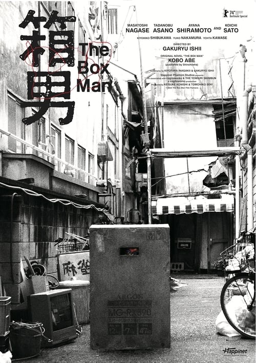 The+Box+Man