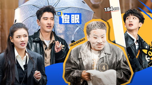 盒子里的猫第二季第18集