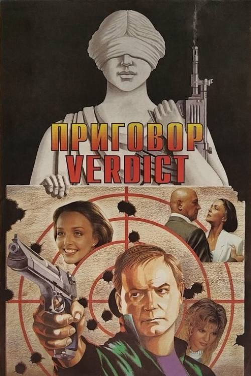 Sentence Poster