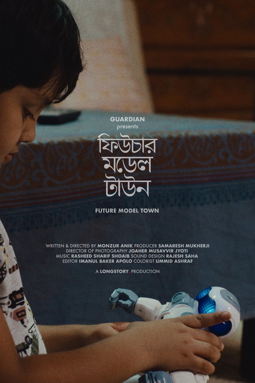 Future Model Town Poster