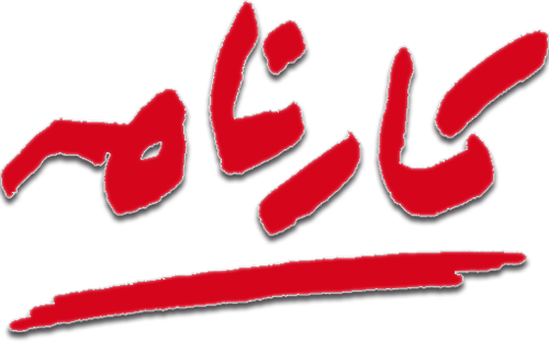 Production Company Logo