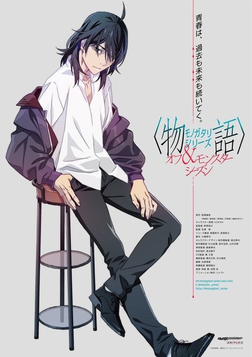 Temporada 19
