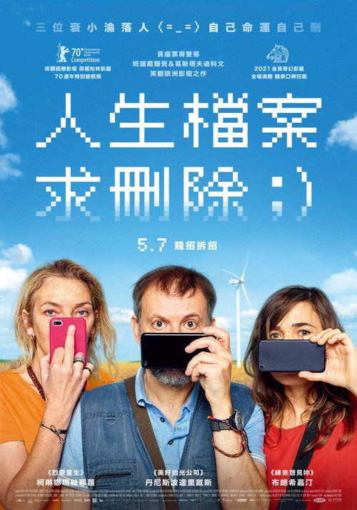 删除历史电影海报