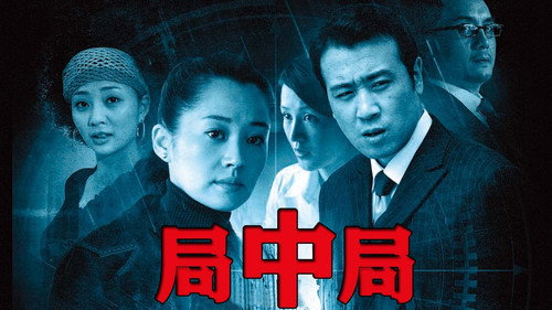 Episode 1