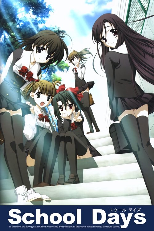 Poster of School Days