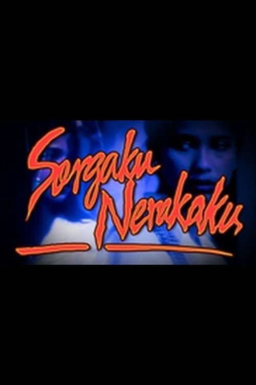 Surgaku Nerakaku Poster